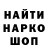 ТГК концентрат Aleksandr Fedorenko