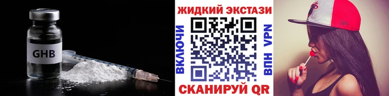 купить наркотики цена  blacksprut как зайти  Бутират BDO  Дорогобуж 
