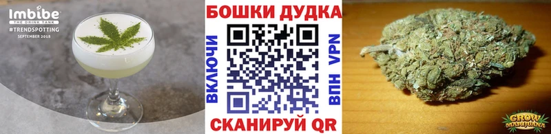 Canna-Cookies конопля  Дорогобуж 