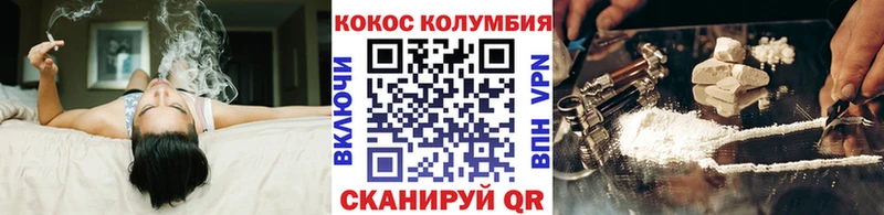 Cocaine 98% Дорогобуж