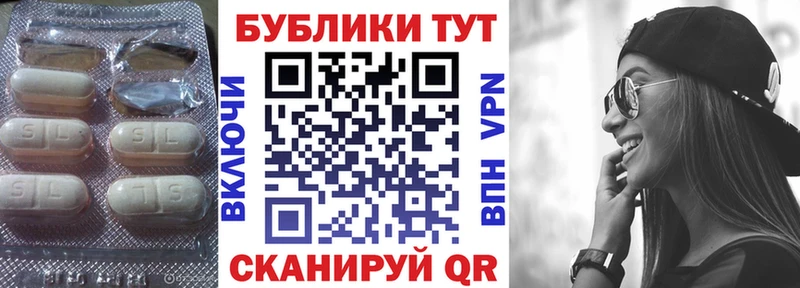 ЭКСТАЗИ mix  Дорогобуж 