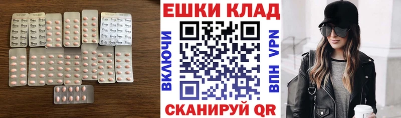 Ecstasy 300 mg Дорогобуж