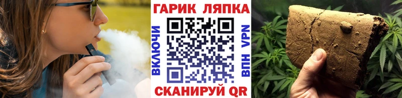 дарнет шоп  Дорогобуж  блэк спрут сайт  ГАШ 40% ТГК 