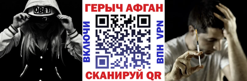 ГЕРОИН гречка  Дорогобуж 