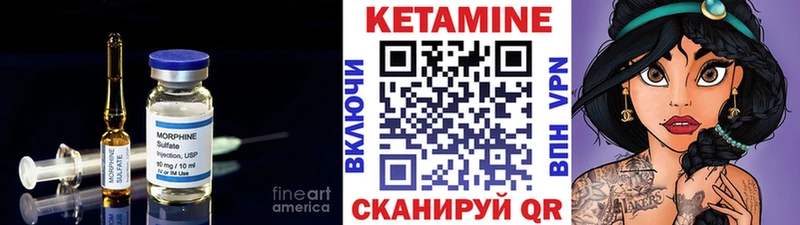 КЕТАМИН VHQ  shop Telegram  Дорогобуж 