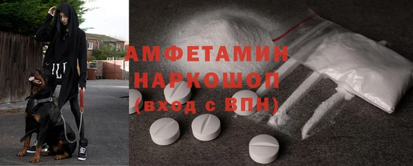 прущие крисы Верхний Тагил
