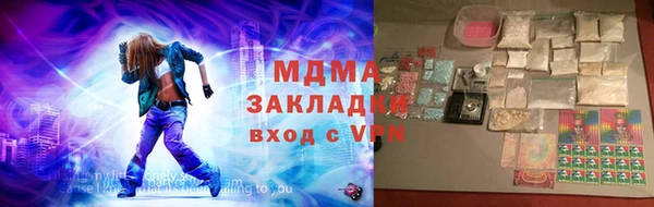 эйфоретик Володарск