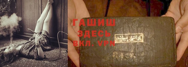 амф Верея