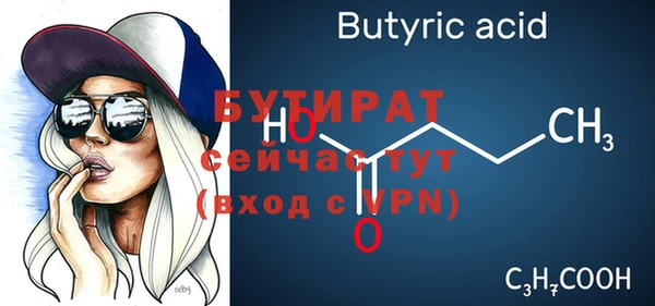 амф Верея