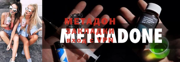 ГАЛЛЮЦИНОГЕННЫЕ ГРИБЫ Слюдянка