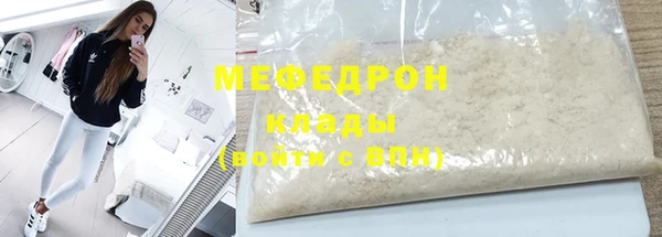 ГАЛЛЮЦИНОГЕННЫЕ ГРИБЫ Слюдянка