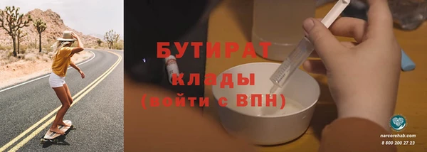 прущие крисы Верхний Тагил
