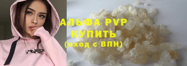 прущие крисы Верхний Тагил