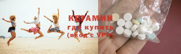 не бодяженный Богородск