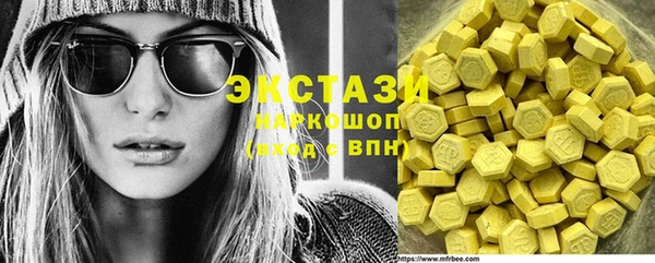 MDMA Волоколамск