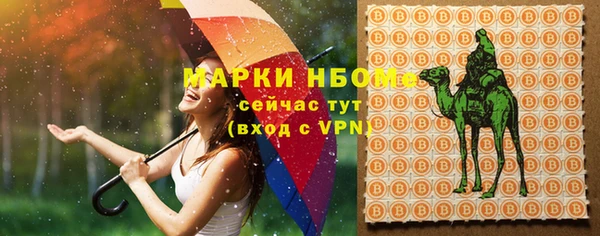 меф Волосово