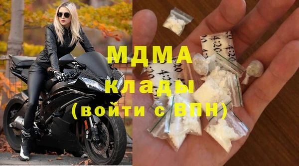 MDMA Волоколамск