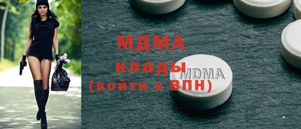 эйфоретик Володарск