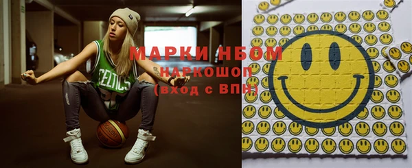 кокаин перу Сосновка