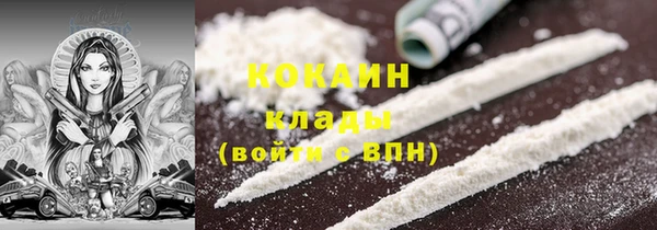 меф Волосово