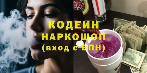прущие крисы Верхний Тагил