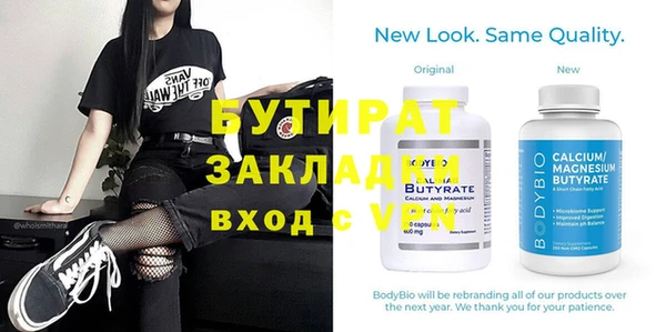 каннабис Верхнеуральск