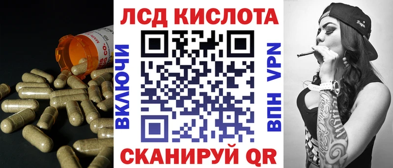 LSD-25 экстази кислота  Дорогобуж 