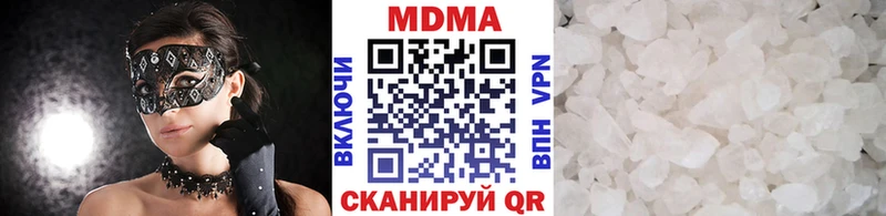 MDMA кристаллы  что такое наркотик  Дорогобуж 