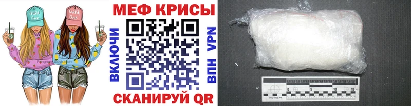 Меф mephedrone  как найти наркотики  площадка состав  Дорогобуж 