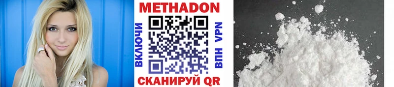 где можно купить наркотик  дарк нет официальный сайт  блэк спрут рабочий сайт  МЕТАДОН белоснежный  Дорогобуж 