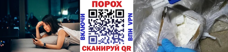 Метамфетамин витя  Дорогобуж 