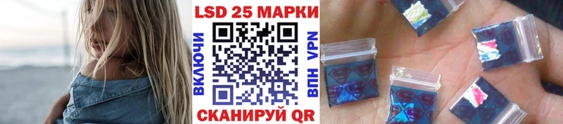 Марки 25I-NBOMe 1,8мг  Дорогобуж 