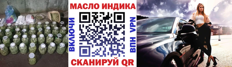 Дистиллят ТГК Wax  гидра tor  Дорогобуж 